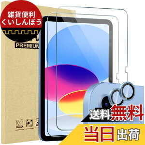 �y���������zProCase 1���Z�b�g iPad Mini 7���� A17 Pro/Mini 6 �t���ی�t�B���� 8.3�C���` 2024/2021�N���� 9H�d�x �ϏՌ� �����K���X �J�����t�B����3���t�� �S�ʋz�� �\�t�L�b�g�t�� �F�F2�u���[�A�T