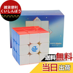 �y���������zBucubke GAN 12 M Maglev 3x3 �X�e�b�J�[���X���C���X�s�[�h�}�W�b�N�L���[�u GAN12 ���C�� 3x3x3 ���Z�p �p�Y���L���[�u�t���X�e�b�h���C����o�[�W���� �F�FGAN 12 Maglev UV