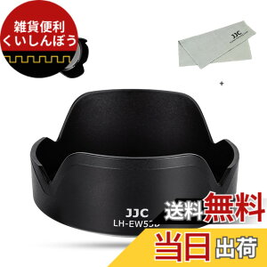 �y���������zJJC Canon EF-M �����Y�t�[�h �T�C�Y�FEW-53B �݊�