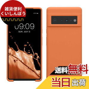 �y���������zkwmobile �X�}�z�P�[�X Google Pixel �Ή� �P�[�X - TPU ���L�b�h �V���R�� �J�o�[ - �ϏՌ� ���h�~ �T���T�� Case �F�F�g�����A�v���R�b�g�A�T�C�Y�FPixel 6 Pro