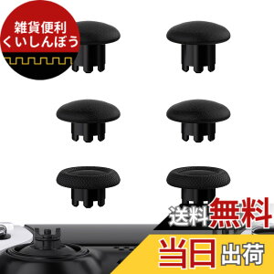 �y���������zeXtremeRate ps5�R���g���[���[edge�ɑΉ��p�����p�T���X�e�B�b�N(�s���A�J���[)�Aps5 edge�R���g���[���[�ɑΉ��p�����A�i���O�X�e�B�b�N�W���C�X�e�B�b�N�L���b�v�i�R���g���[��