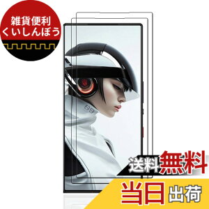 �y���������zkejiamo �K���X�t�B���� �T�C�Y�F�y2���z For REDMAGIC 9 Pro