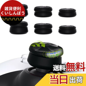 �y���������zPlayVital ps5&ps4�ɑΉ��p�T���N�b�V�����L���b�v�J�o�[�T���O���b�v�i�O�̍����j�AXbox Core&Xbox One�G���[�g�V���[�Y2���C�����X�R���g���[���[�p�T���X�e�B�b�N�O���b�v�J�o�[