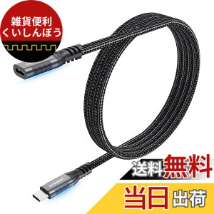 �y���������zaceyoon USB C �����P�[�u�� USB 3.1 Gen 2 10Gbps �����f�[�^�]�� 4K@60hz�𑜓x �^�C�v C �����R�[�h 100W/5A�}���[�d �i�C�����҂� �I�X-���X Type-C �e�@��Ή� USB C Extension Cable �T�C�Y�F1M 1�{