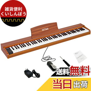 電子ピアノ88鍵」の人気商品一覧・価格比較 - 価格.com