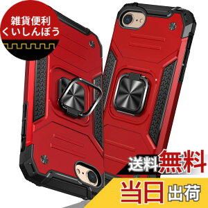 �y���������zTMUJWS iPhone 12 Pro Max �p�P�[�X �����O �Ռ��z�� �ϏՌ� TPU+PC�o���p�[ ��d�\�� �ČRMIL�K�i �S�ʕی�J�o�[ ����h�~ �ԍڃz���_�[�Ή� �C�菝�h�~ ����~�� �y�� ���^ �A�C�t�H�� 