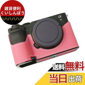�y���������z�Ή� Sony �\�j�[ A7C Mark II ��7C2 ��7CR A7CR ��p �J�����P�[�X �J�����J�o�[ �J�����o�b�O �{�v �yIborrys �����z��t���v�{��+���^���x�[�X�v���[�g 2-in-1�f�U�C�� �F�F�s���N