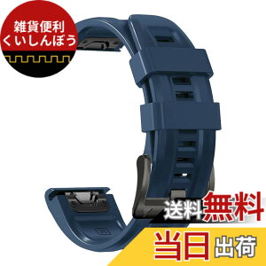 �y���������z[YOCAHU] QuickFit 22 mm �o���h �����p for Garmin Fenix 8 47mm / epix Pro 47mm, Fenix 7 Pro Solar/Approach S70 47 mm/Forerunner 965 �Ή� �X�g���b�v �V���R�� �x���g �_�炩�� �h���� �K�[�~�� �p �����o���h