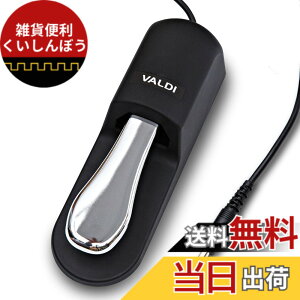 �y���������zVALDI BP-3 Sustain Pedal Red - �L�[�{�[�h�A�f�W�^���s�A�m�AMIDI�L�[�{�[�h�A����уV���Z�p���j�o�[�T���y�_�� - ���ׂẴu�����h�̕ϊ��X�C�b�` - 1/4�C���`�W���b�N�A����~�ߐ�
