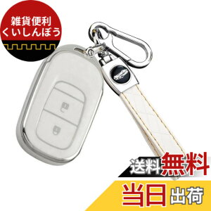 �y���������z[YANMW] N-BOX �J�X�^�� JF5 JF6 �L�[�P�[�X �K���z���_ �V�^�X�e�b�v���S�� �L�[�J�o�[ NBOX JF5 JF6 �V�r�b�N ZR-V ���F�[�� �L�[�z���_�[ 3�{�^�� �F�F�V���o�[�z���C�g�A�T�C�Y�F�L�[