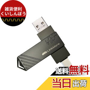 �y���������zLinkMore USB������ NR34 / Eject32 / NR D55 �F�F�u���b�N�A�T�C�Y�F512GB