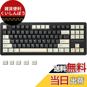 �y���������zYUNZII YZ87 �K�X�P�b�g���� ���J�j�J���L�[�{�[�h TKL ���C�����X�z�b�g�X���b�p �Q�[�~���O�L�[�{�[�h 4�w�p�b�h BT5.0/2.4G/USB-C NKRO RGB�o�b�N���C�g Linux/Win/Mac�p �Z�K�F�؎擾 �F�F