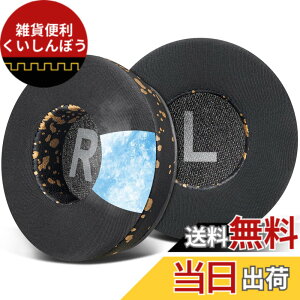 �y���������zSOULWIT �C���[�p�b�h �C���[�N�b�V���� Logicool H390/H391/H600/H609/H760 ���C�����X �w�b�h�Z�b�g �p �����p�b�h ���������� �w�b�h�p�b�h ������ �F�F�u���b�N�S�[���h-��p�W�F��
