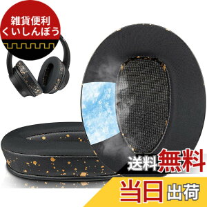 �y���������zSOULWIT �C���[�p�b�h �C���[�N�b�V���� Sony MDR-10R (10RNC 10RBT) & WH-CH700N & MDR-ZX770 (ZX770BN ZX770BT)/MDR-ZX780 (ZX780DC) ���C�����X �w�b�h�z�� �p �w�b�h�Z�b�g �p�b�h �\�t�g���U�[ �����p�b