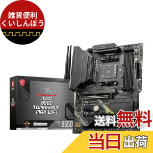 �y���������zMSI B550 Micro-ATX �}�U�[�{�[�h �F�F�u���b�N�A�T�C�Y�FATX