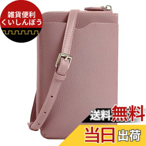 �y���������z[Four leaf] �y�{�v�̎��� �R���p�N�g�Ŕ��^�z ������� �{�v �X�}�z�V�����_�[ �����z �g�� �V�����_�[�o�b�O ���f�B�[�X �΂ߊ|�� �y�� ���z�ƈ�̌^ ��i ������ �X�}�z�P�[�X 