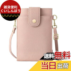 �y���������z[Four leaf] �y�X�}�z ���K �J�[�h������z �X�}�z�|�[�` ���f�B�[�X �΂߂��� �g�� �X�}�z �V�����_�[ �o�b�O �c�^ �y�� ���U�[ �����z ���K���� ��̌^ �|�V�F�b�g �T�R�b�V�� �F