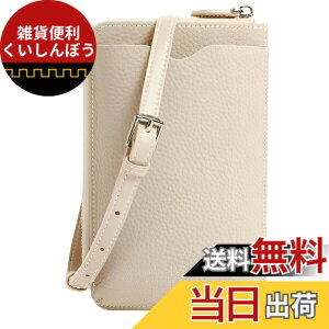 �y���������z[Four leaf] �y�{�v�̎��� �R���p�N�g�Ŕ��^�z ������� �{�v �X�}�z�V�����_�[ �����z �g�� �V�����_�[�o�b�O ���f�B�[�X �΂ߊ|�� �y�� ���z�ƈ�̌^ ��i ������ �X�}�z�P�[�X 
