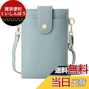 �y���������z[Four leaf] �y�X�}�z ���K �J�[�h������z �X�}�z�|�[�` ���f�B�[�X �΂߂��� �g�� �X�}�z �V�����_�[ �o�b�O �c�^ �y�� ���U�[ �����z ���K���� ��̌^ �|�V�F�b�g �T�R�b�V�� �F