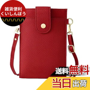 �y���������z[Four leaf] �y�X�}�z ���K �J�[�h������z �X�}�z�|�[�` ���f�B�[�X �΂߂��� �g�� �X�}�z �V�����_�[ �o�b�O �c�^ �y�� ���U�[ �����z ���K���� ��̌^ �|�V�F�b�g �T�R�b�V�� �F