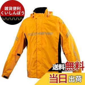 �y���������z�R�~�l(KOMINE) �o�C�N�p �u���X�^�[���C���E�F�A�t�B�A�[�g RK-539 RK-5393 �J�� �J�b�p �h�� �F�FKOMINE Yellow�A�T�C�Y�FM