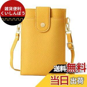 �y���������z[Four leaf] �y�X�}�z ���K �J�[�h������z �X�}�z�|�[�` ���f�B�[�X �΂߂��� �g�� �X�}�z �V�����_�[ �o�b�O �c�^ �y�� ���U�[ �����z ���K���� ��̌^ �|�V�F�b�g �T�R�b�V�� �F