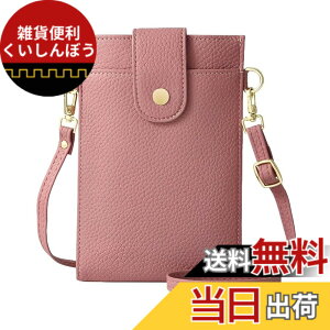 �y���������z[Four leaf] �y�X�}�z ���K �J�[�h������z �X�}�z�|�[�` ���f�B�[�X �΂߂��� �g�� �X�}�z �V�����_�[ �o�b�O �c�^ �y�� ���U�[ �����z ���K���� ��̌^ �|�V�F�b�g �T�R�b�V�� �F