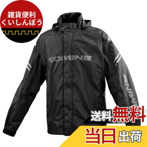 �y���������z�R�~�l(KOMINE) �o�C�N�p �u���X�^�[���C���E�F�A�t�B�A�[�g RK-539 RK-5393 �J�� �J�b�p �h�� �F�FKOMINE Black�A�T�C�Y�F2XL