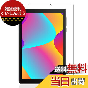 �y���������z�P�[�X �t�B����tmmo �T�C�Y�FLZ1-P6�y1���zTCL TAB 8�i9132X�j