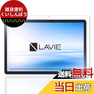 �y���������z�P�[�X �t�B����tmmo �T�C�Y�FLZ1-P4�y1���zNEC LAVIE Tab T11 T1175/FAS