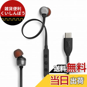 �y���������zJBL TUNE310C�C���z�� �F�F�u���b�N