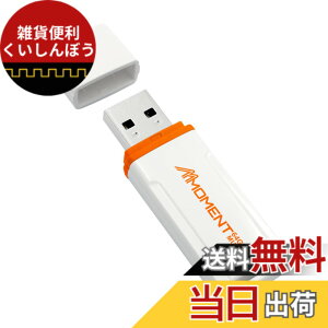 �y���������zMMOMENT USB������ MU37 / MU37c / MU39 / MU34 / MU50 �F�F��A�T�C�Y�F64GB