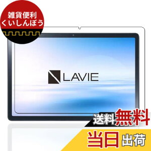 �y���������z�P�[�X �t�B����tmmo �F�F�����A�T�C�Y�FLZ1-B13�y1���zNEC LAVIE Tab T11 T1175/FAS