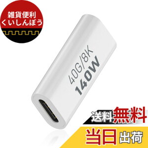 �y���������zDuttek 40Gbps USB-C �����A�_�v�^�APD140W USB Type-C �����A�_�v�^, USB �^�C�v C���X�I�X �R�l�N�^�[�A�_�v�^�[�A�����[�d�Ή��A8k@60hz�𑜓x�AThunderbolt 3�Ή��A�m�[�g�p�\�R���A�R���s��