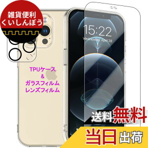 �y���������zWekrsu�p�� �g�ѓd�b�A�N�Z�T���P�[�X STUJTM1 �F�F�N���A�A�T�C�Y�FiPhone12ProMax�P�[�X �K���X �J�����t�B�����t��