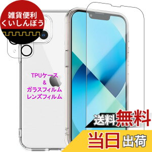 �y���������zWekrsu�p�� �g�ѓd�b�A�N�Z�T���P�[�X STUJTM1 �F�F�N���A�A�T�C�Y�FiPhone13Mini �P�[�X �K���X �J�����t�B�����t��