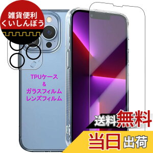 �y���������zWekrsu�p�� �g�ѓd�b�A�N�Z�T���P�[�X STUJTM1 �F�F�N���A�A�T�C�Y�FiPhone13ProMax�P�[�X �K���X �J�����t�B�����t��