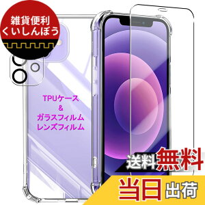 �y���������zWekrsu�p�� �g�ѓd�b�A�N�Z�T���P�[�X STUJTM1 �F�F�N���A�A�T�C�Y�FiPhone12Mini �P�[�X �K���X �J�����t�B�����t��