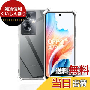 �y���������zWekrsu�p�� �g�ѓd�b�A�N�Z�T���P�[�X SJKT1 �F�F�N���A�A�T�C�Y�FOPPO A79 5G �P�[�X