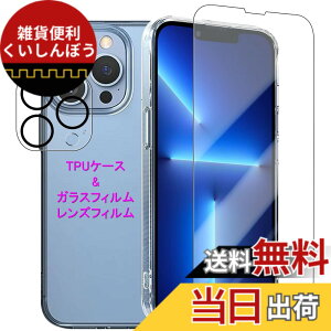 �y���������zWekrsu�p�� �g�ѓd�b�A�N�Z�T���P�[�X STUJTM1 �F�F�N���A�A�T�C�Y�FiPhone13Pro �P�[�X �K���X �J�����t�B�����t��