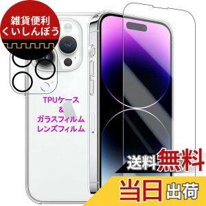 �y���������zWekrsu�p�� �g�ѓd�b�A�N�Z�T���P�[�X STUJTM1 �F�F�N���A�A�T�C�Y�FiPhone14ProMax�P�[�X �K���X �J�����t�B�����t��
