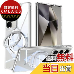 �y���������zGalaxy S24 Ultra �p �P�[�X Magsafe�Ή� �M�����N�V�[s24�E���g�� / docomo SC-52E / au SCG26 �J�o�[ 360°��]�X�^���h Uovon �X�}�z�P�[�X �g�уP�[�X ���C�����X�[�d �ԍڃz���_�[ �Ή� �X�g��