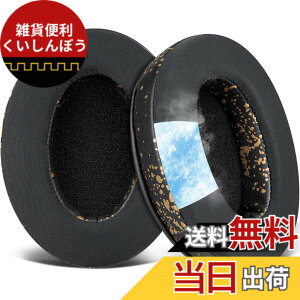 �y���������zSOULWIT �C���[�p�b�h for Sony MDR-CD900ST/MDR-7506/MDR-1ABT/RBT/RNC & ATH M50X/M40X/WS660BT/WS1100, for Arctis 7/9/5/Nova 7/Pro Wired, G Pro X, Razer Kaira/Barracuda �V���[�Y �p�b�h �F�F��p�W�F��-�u���b�N�S�[��