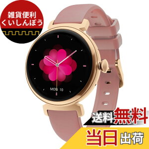 �y���������zMONOMAM minimo �X�}�[�g�E�H�b�` ���f�B�[�X ������ �ی^ iphone�Ή� �A���h���C�h�Ή� �x���g��14mm AMOLED�f�B�X�v���C �����ʌv �ʘb Line ���M�ʒm �����h�� �F�FOLD ROSE