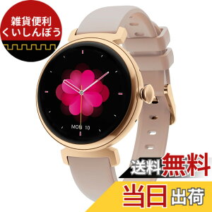 �y���������zMONOMAM minimo �X�}�[�g�E�H�b�` ���f�B�[�X ������ �ی^ iphone�Ή� �A���h���C�h�Ή� �x���g��14mm AMOLED�f�B�X�v���C �����ʌv �ʘb Line ���M�ʒm �����h�� �F�FROSE BEIGE