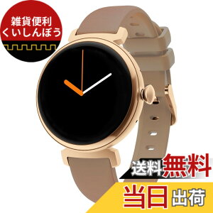 �y���������zMONOMAM minimo �X�}�[�g�E�H�b�` ���f�B�[�X ������ �ی^ iphone�Ή� �A���h���C�h�Ή� �x���g��14mm AMOLED�f�B�X�v���C �����ʌv �ʘb Line ���M�ʒm �����h�� �F�FMILK CHOCOLATE