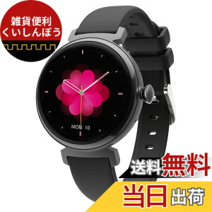 �y���������zMONOMAM minimo �X�}�[�g�E�H�b�` ���f�B�[�X ������ �ی^ iphone�Ή� �A���h���C�h�Ή� �x���g��14mm AMOLED�f�B�X�v���C �����ʌv �ʘb Line ���M�ʒm �����h�� �F�F�u���b�N
