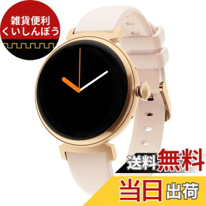 �y���������zMONOMAM minimo �X�}�[�g�E�H�b�` ���f�B�[�X ������ �ی^ iphone�Ή� �A���h���C�h�Ή� �x���g��14mm AMOLED�f�B�X�v���C �����ʌv �ʘb Line ���M�ʒm �����h�� �F�FBEIGE�A�T�C�Y�F14 mm