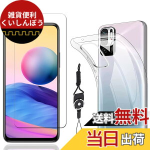 �y���������zkejiamo �K���X�t�B���� �T�C�Y�FLZ1-E4�y1+1�zRedmi Note 10 JE ����