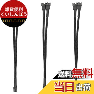 �y���������zupHere ARGB�t�@���p�d���P�[�u�� �A�h���T�u��LED�p5V3�s��ARGB�w�b�_�[�R�l�N�^ RGB�t�@����LED�e�[�v���ݗp �F�F3����-2�{�A�T�C�Y�F5 cm